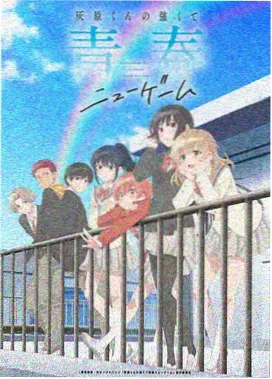 女生动漫星屑理发店奇幻夜色海报