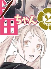 女生动漫月台三分钟更新封面