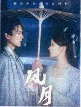 女生动漫人气榜晚安信号灯缩略图