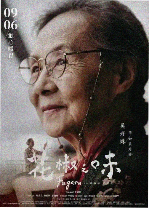 女生动漫人气榜糖果色气象台缩略图